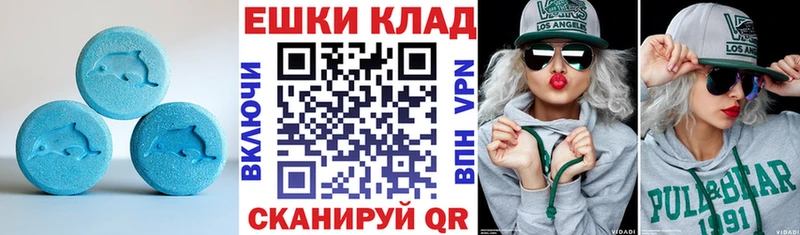 Ecstasy диски  Константиновск 