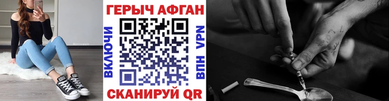 где купить наркоту  Константиновск  маркетплейс формула  ГЕРОИН VHQ 