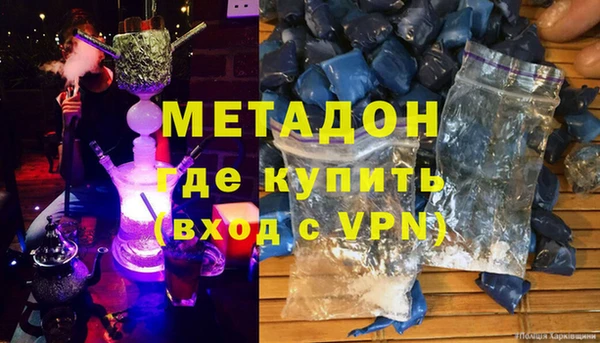 синтетический гашиш Нягань