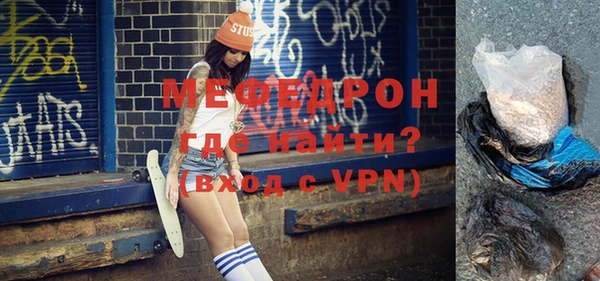 синтетический гашиш Нягань