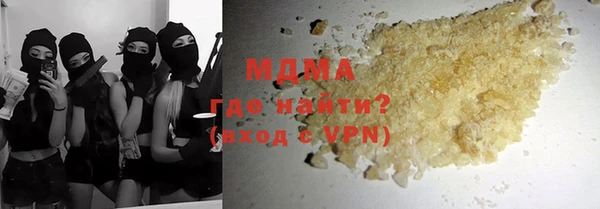 мет Новокубанск