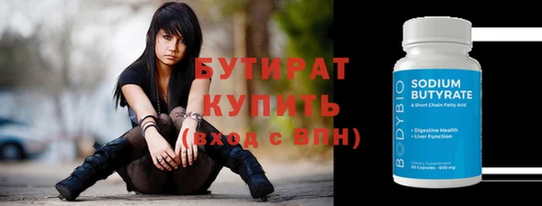 прущие крисы Новодвинск
