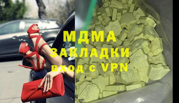 синтетический гашиш Нягань
