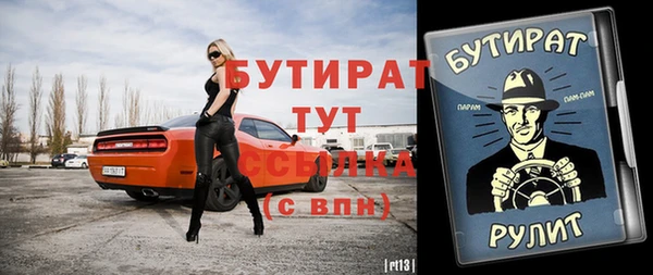 MDMA Premium VHQ Нязепетровск