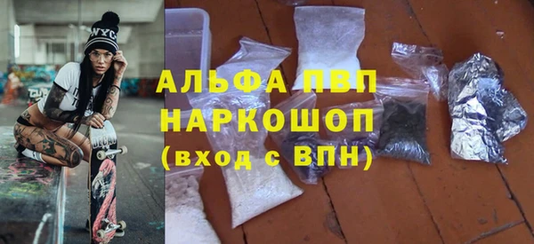 а пвп мука Новозыбков