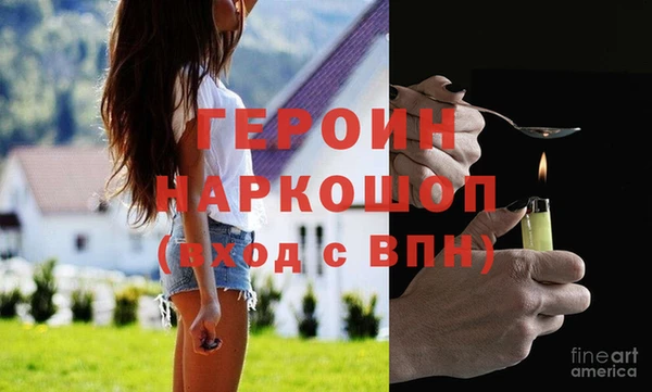 синтетический гашиш Нягань