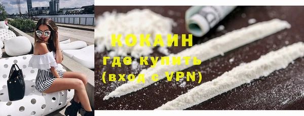 MDMA Premium VHQ Нязепетровск