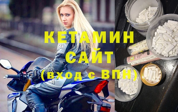 синтетический гашиш Нягань