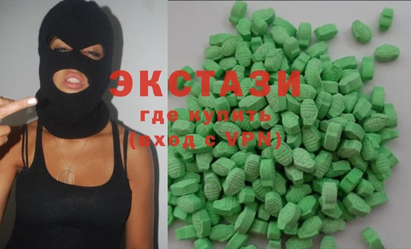 MDMA Premium VHQ Нязепетровск