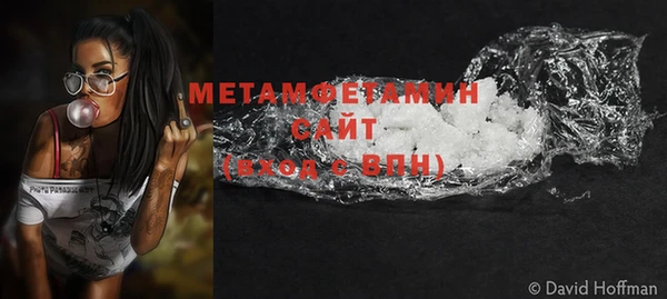 мет Новокубанск