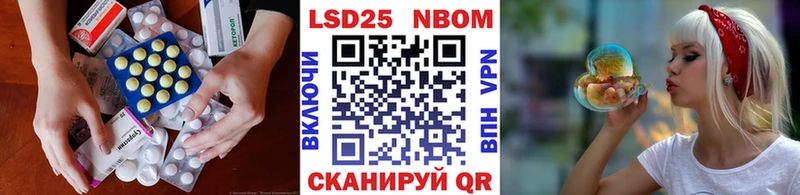 Лсд 25 экстази ecstasy  как найти наркотики  Константиновск 