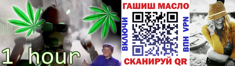 ТГК Wax  Константиновск 